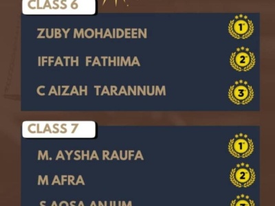 Elocution Competition 2025