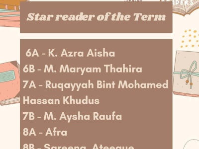 Star Reader
